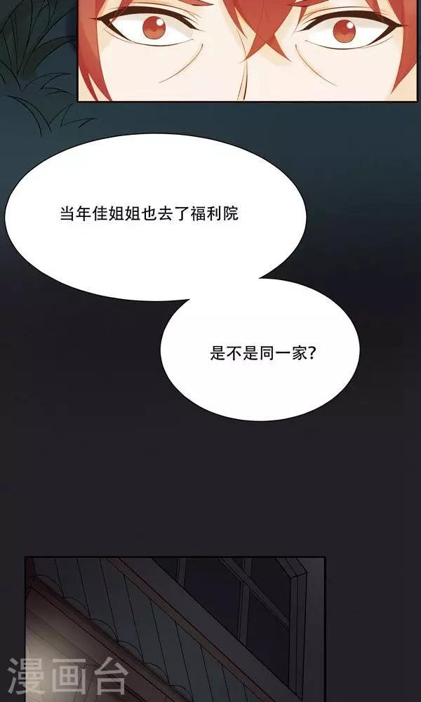 第21话-第21话