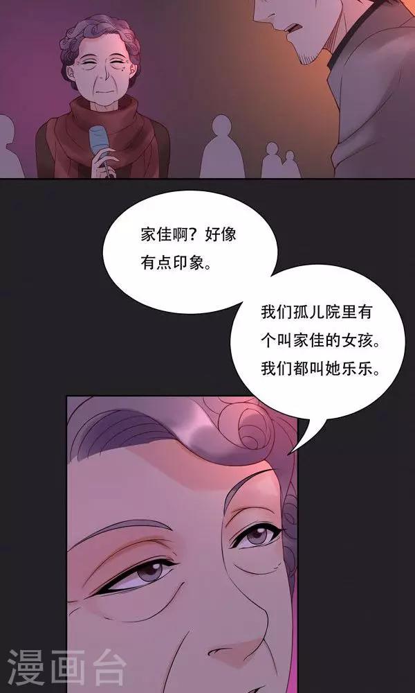 第21话-第21话
