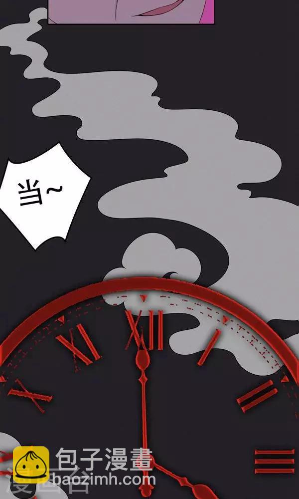 第21话-第21话