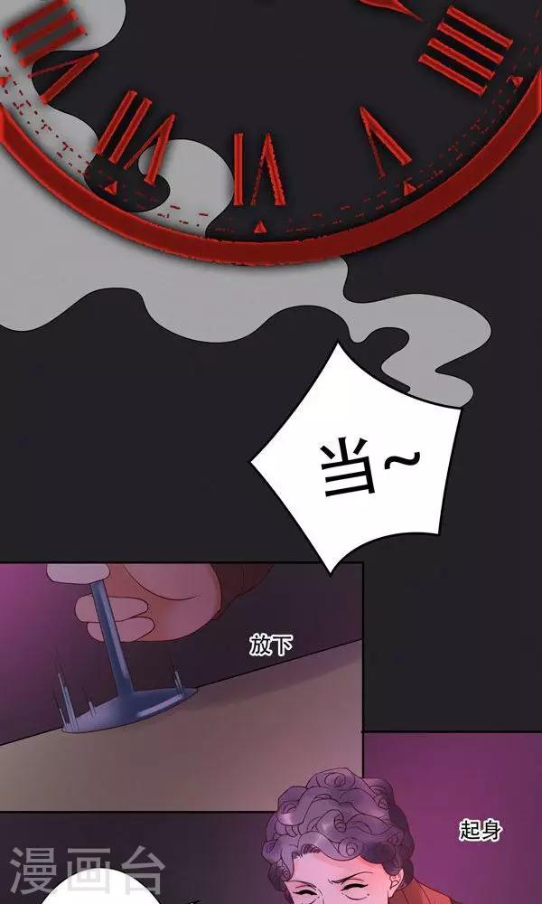 第21话-第21话