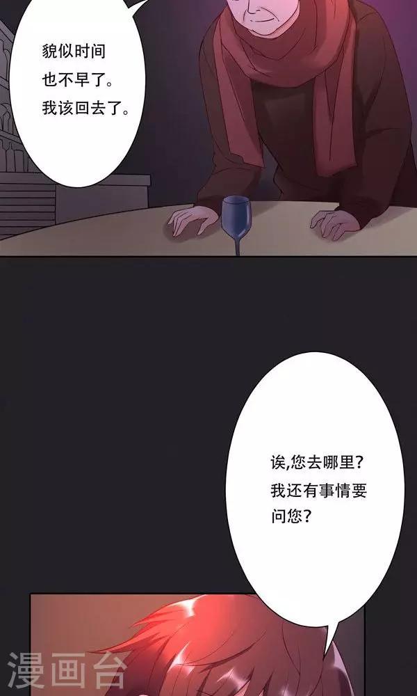 第21话-第21话