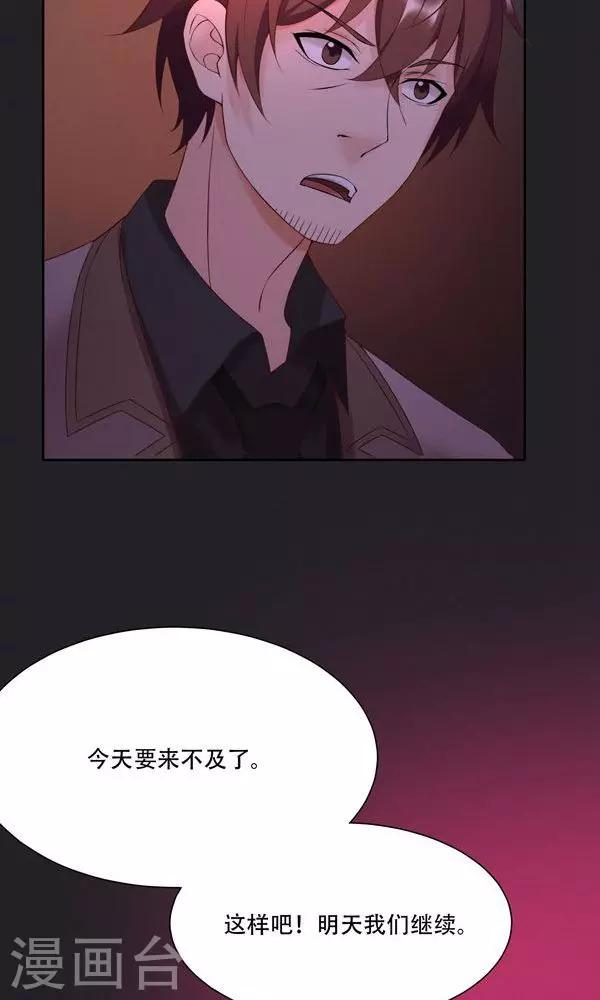 第21话-第21话