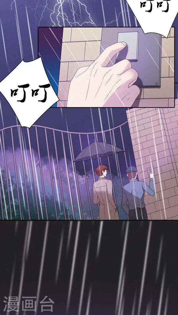 第23话-第23话