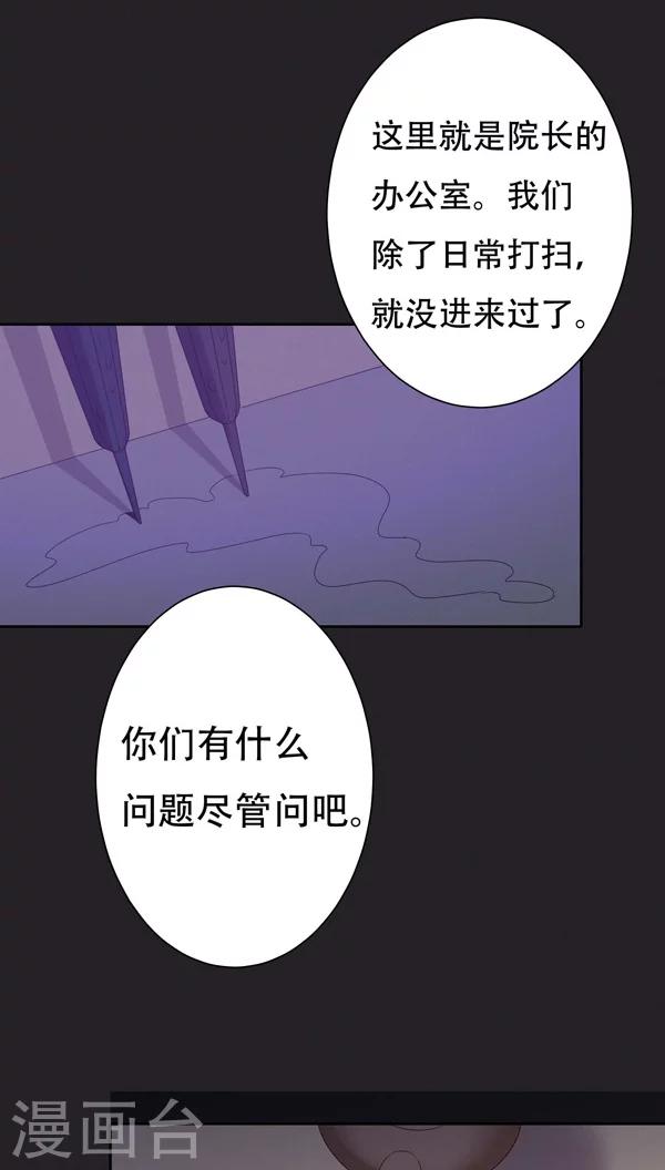 第23话-第23话