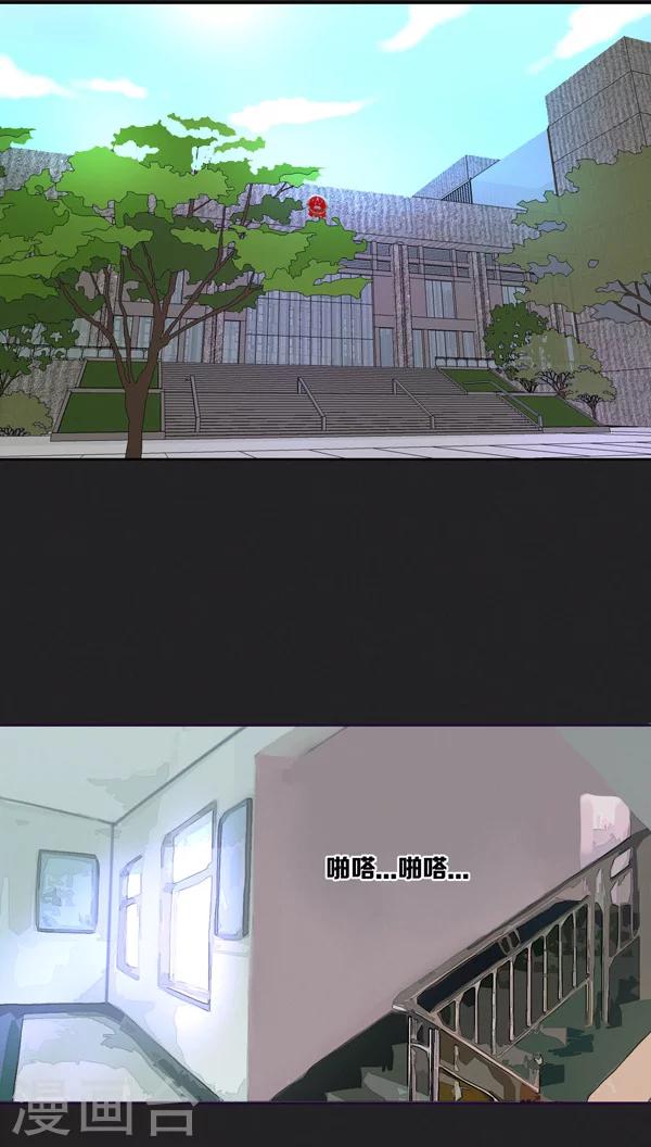 第23话-第23话