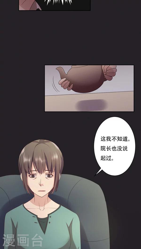 第23话-第23话