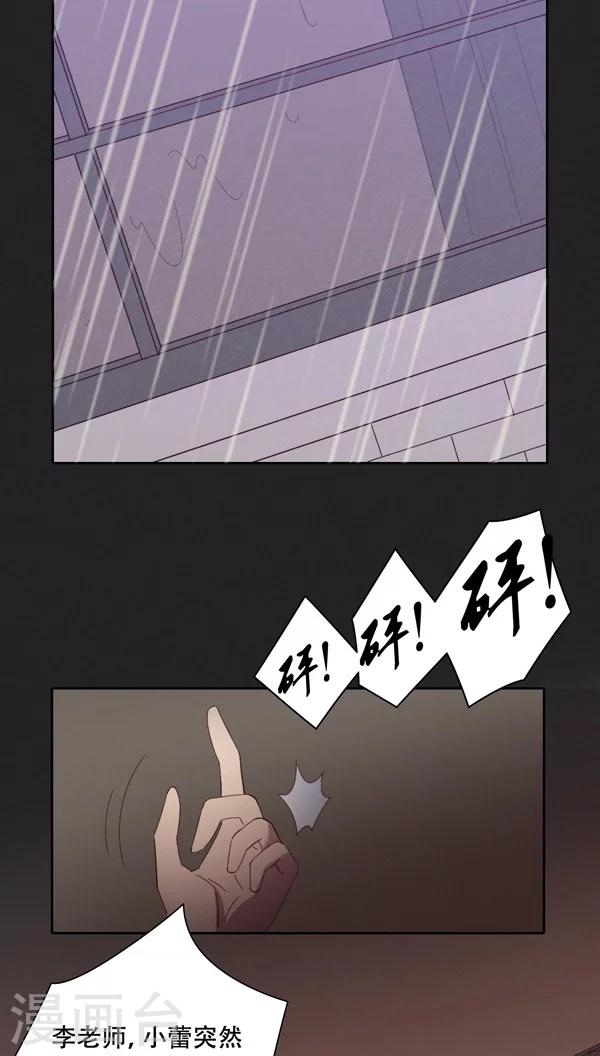 第23话-第23话