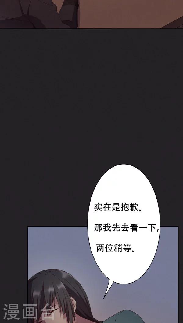 第23话-第23话