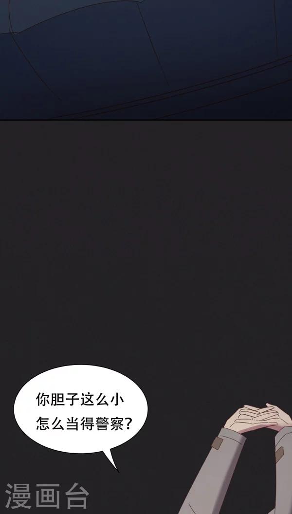 第23话-第23话