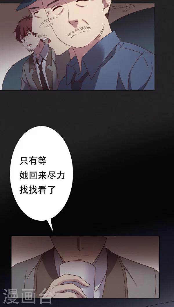 第23话-第23话