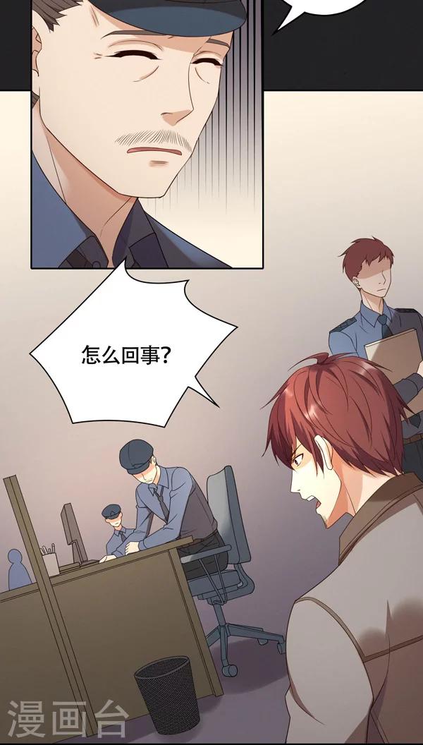 第23话-第23话