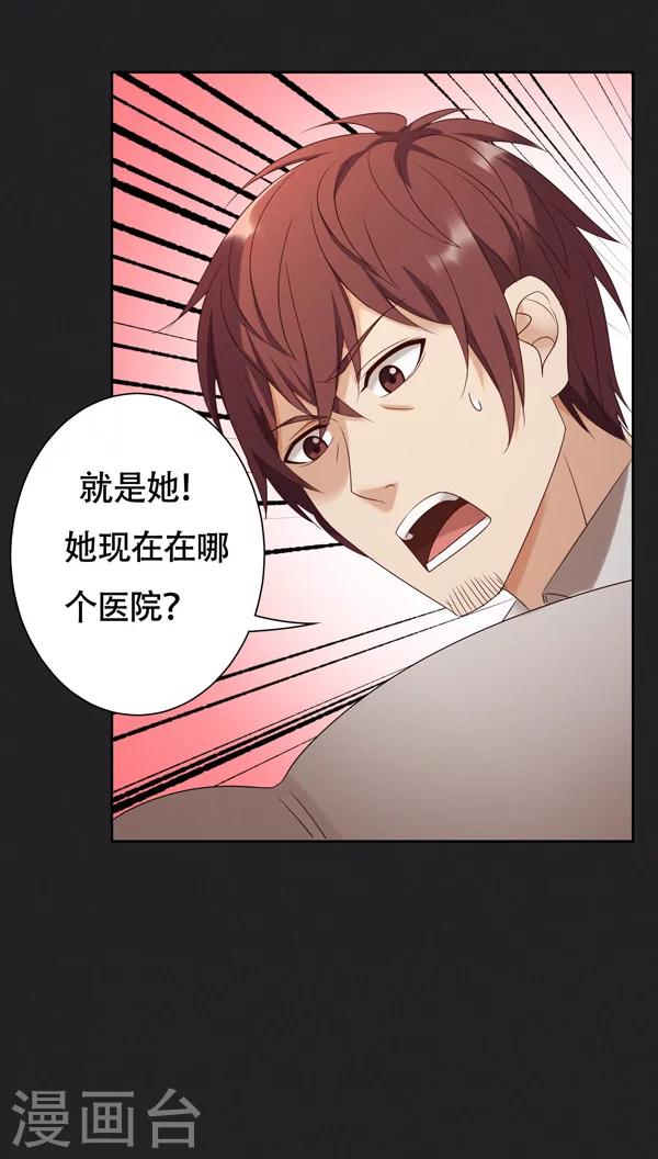 第23话-第23话
