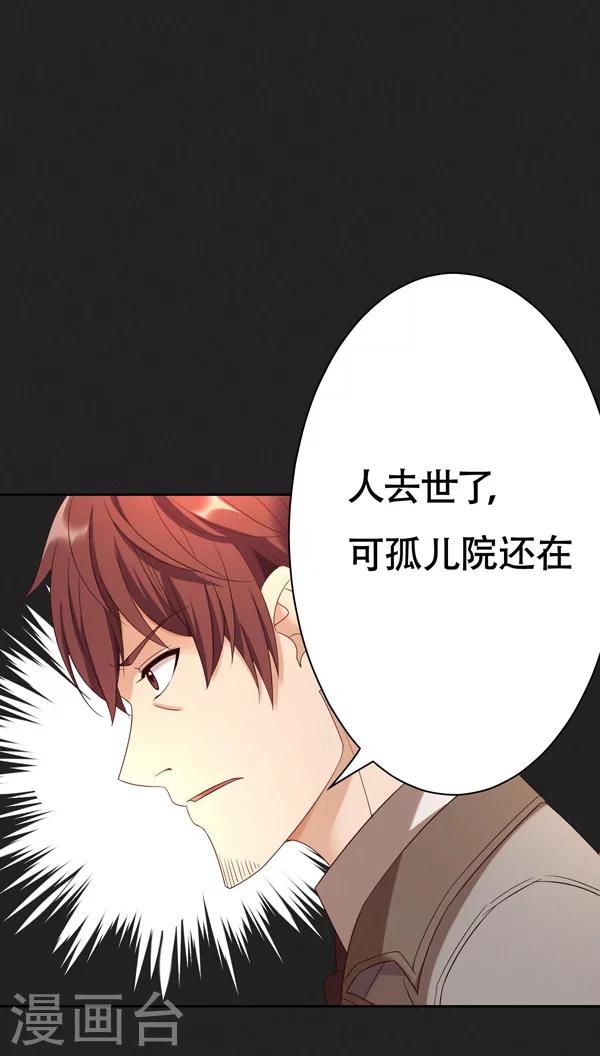 第23话-第23话
