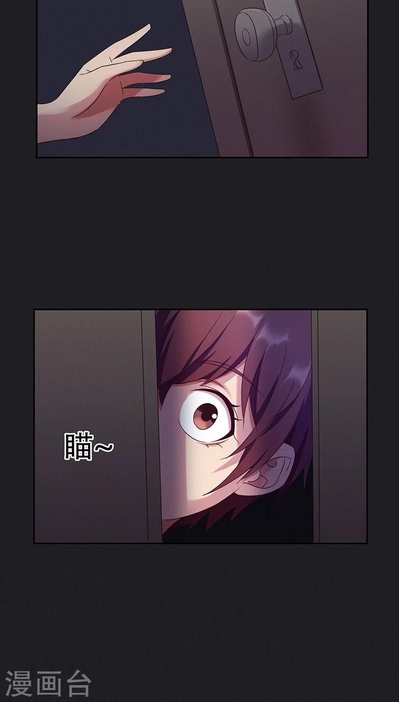 第25话-第25话