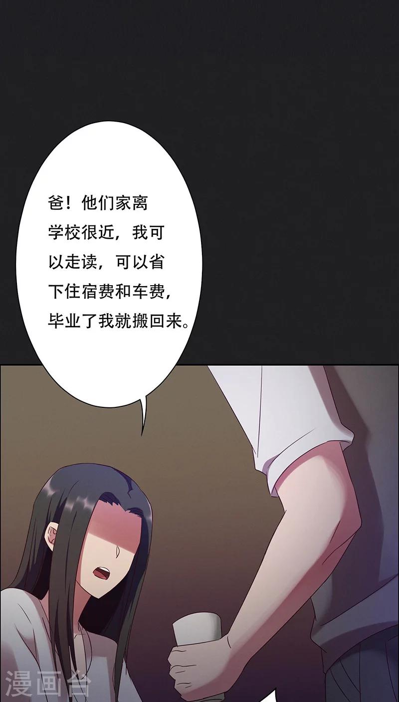 第25话-第25话