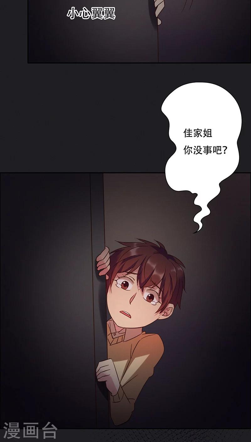 第25话-第25话
