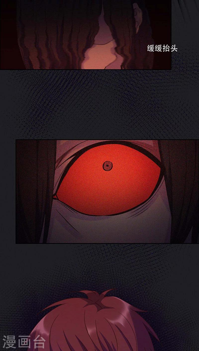 第25话-第25话