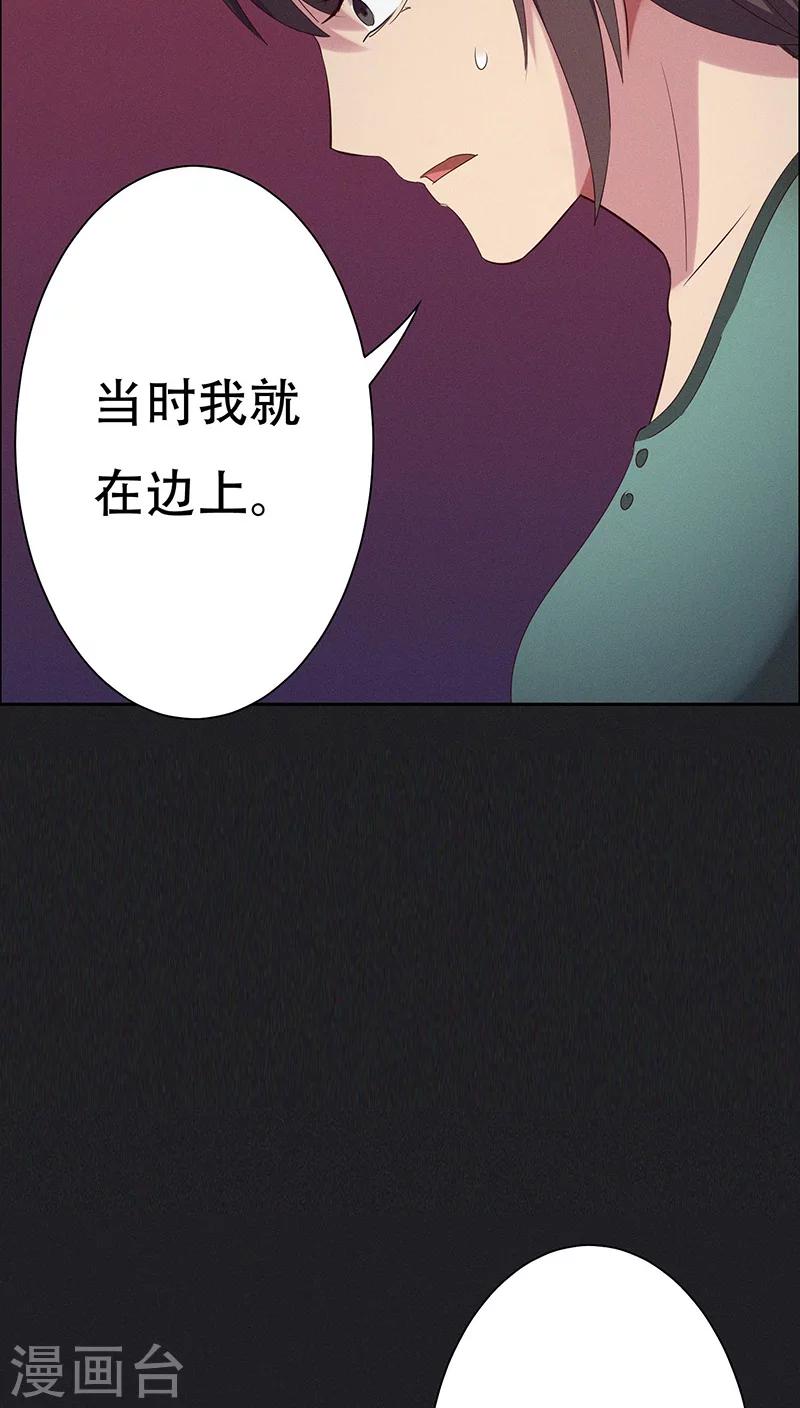 第25话-第25话