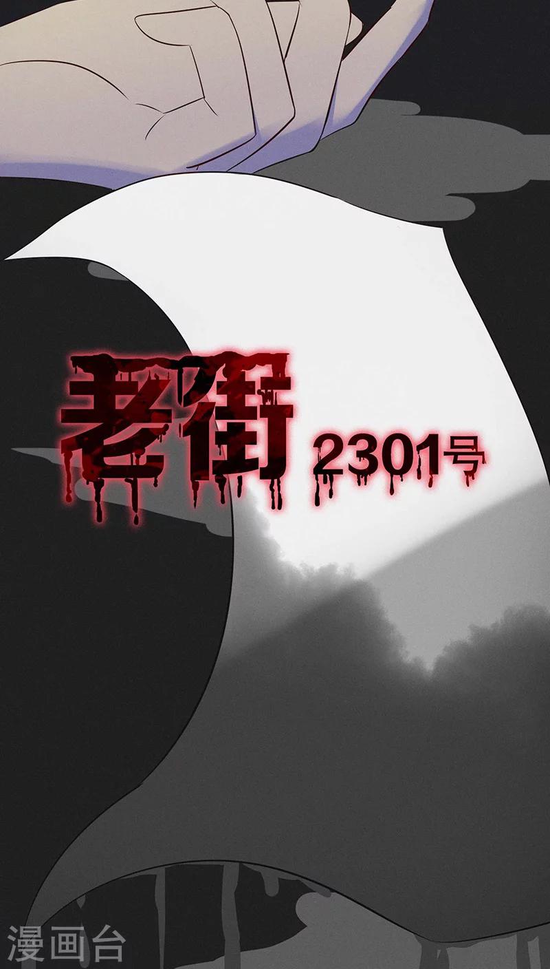 第25话-第25话