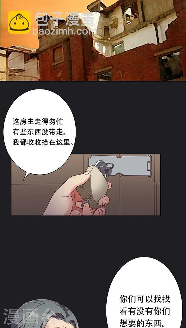 第27话-第27话