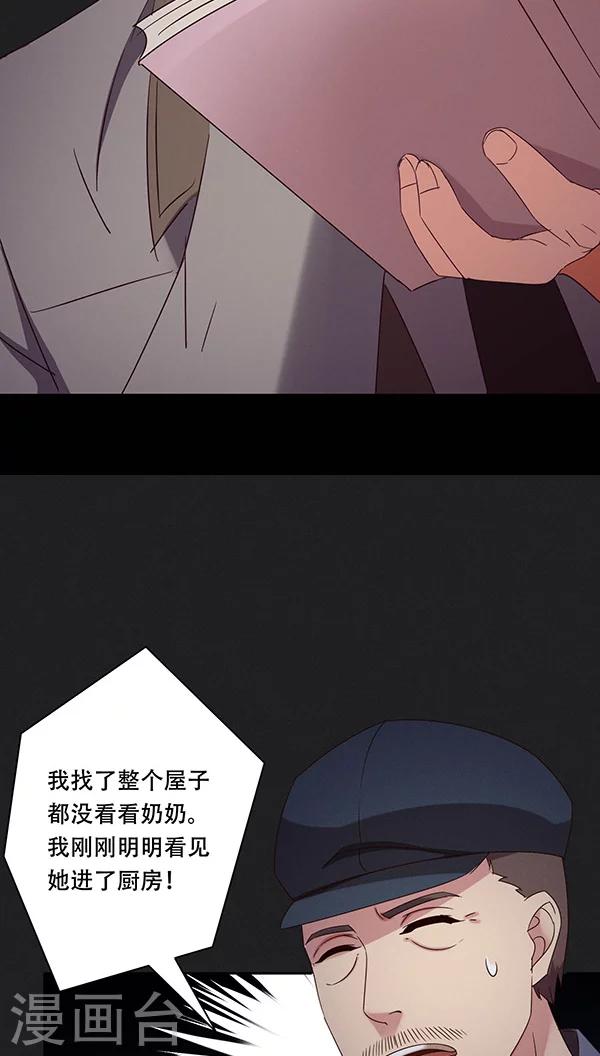 第27话-第27话