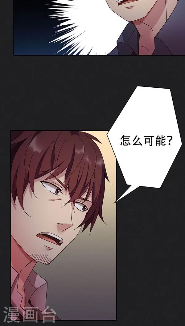 第27话-第27话