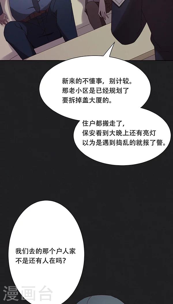第27话-第27话