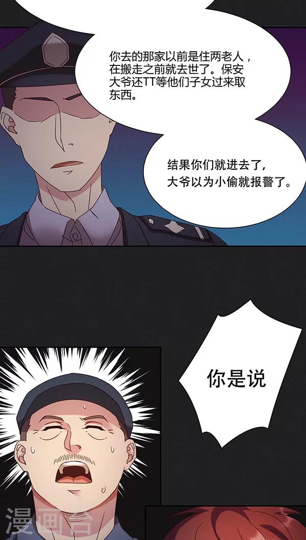 第27话-第27话