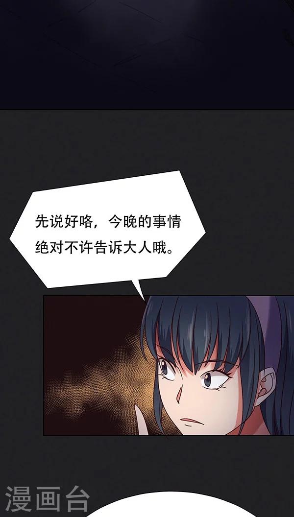 第29话-第29话