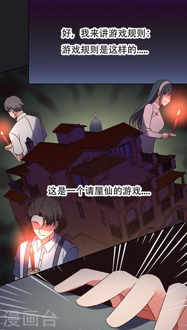 第29话-第29话