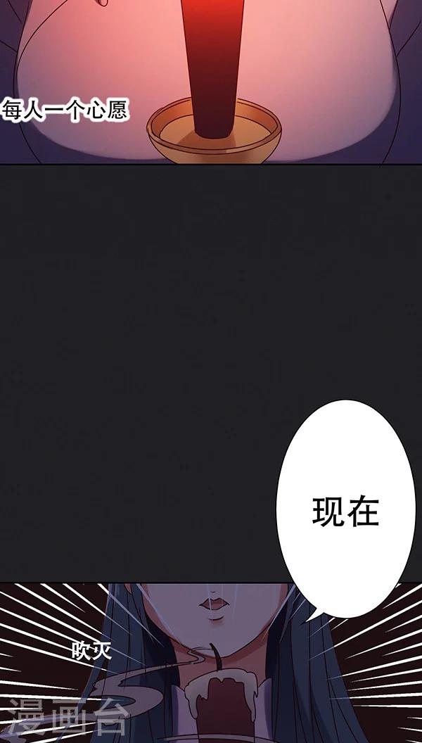 第29话-第29话