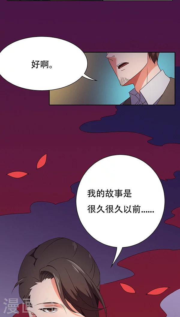 第29话-第29话