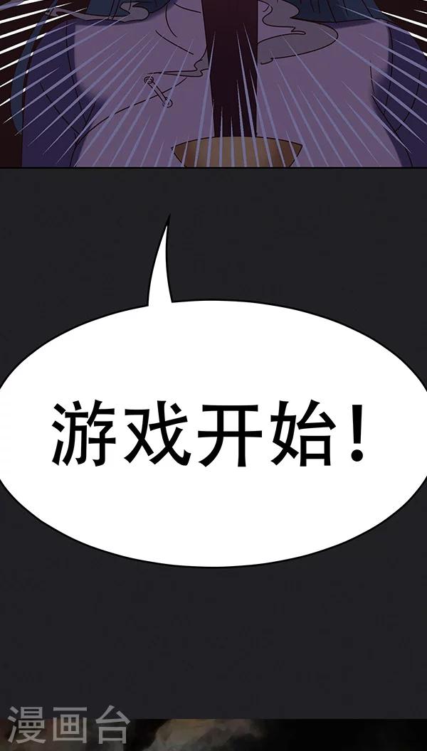 第29话-第29话