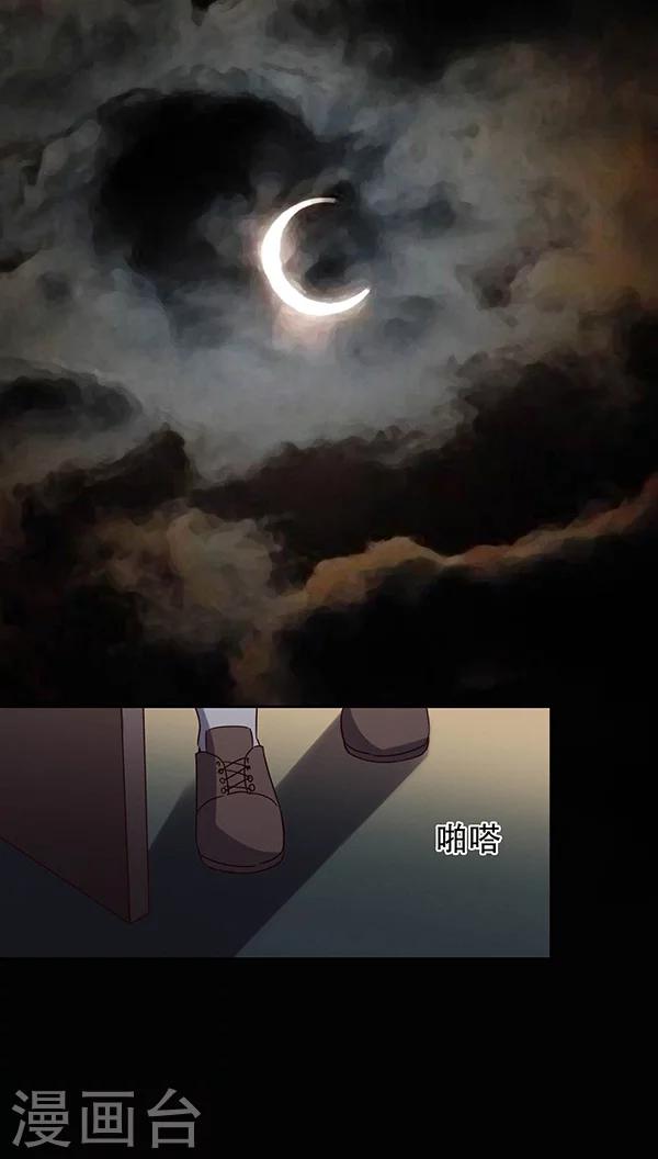 第29话-第29话