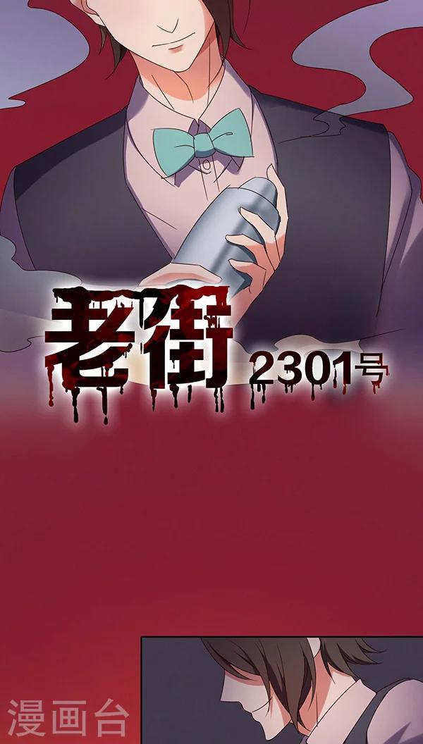 第29话-第29话