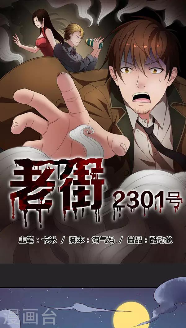 第31话-第31话