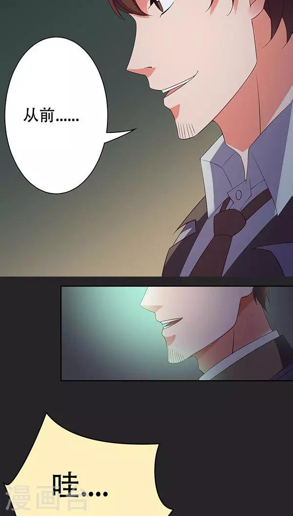 第31话-第31话