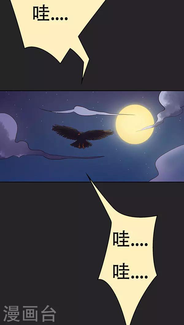 第31话-第31话