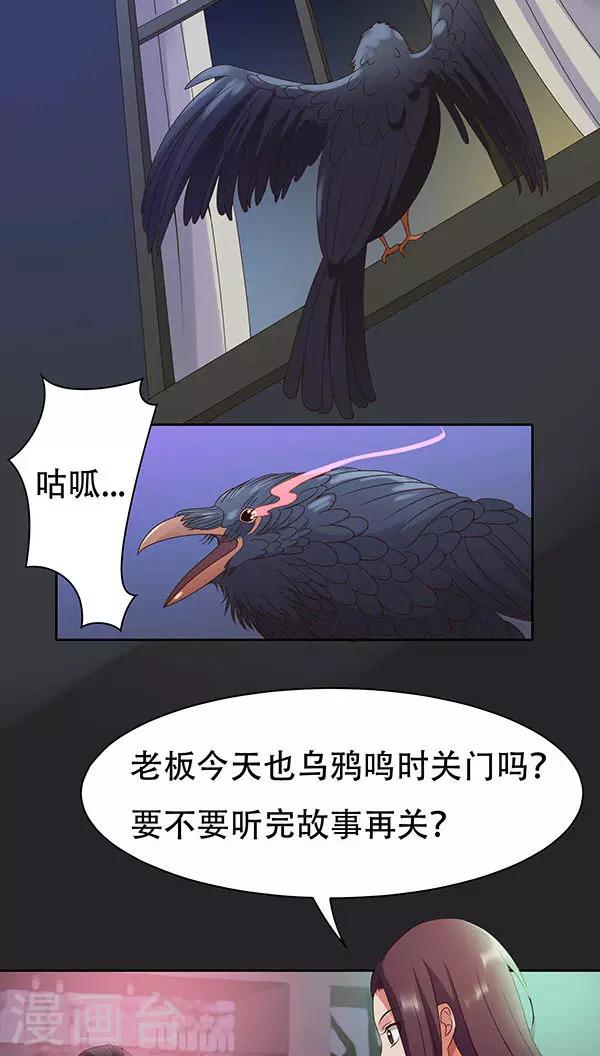 第31话-第31话