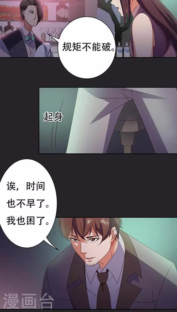 第31话-第31话