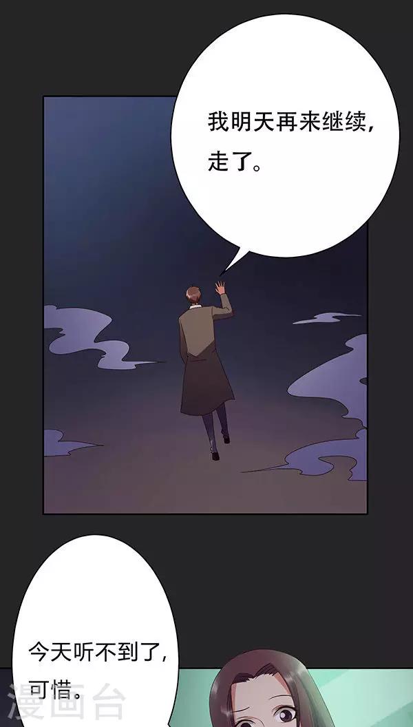 第31话-第31话