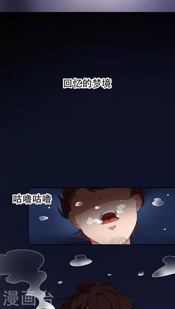 第31话-第31话