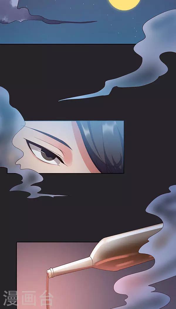 第31话-第31话