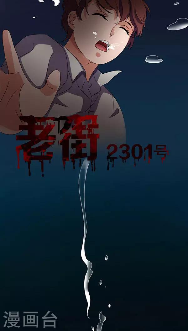 第31话-第31话