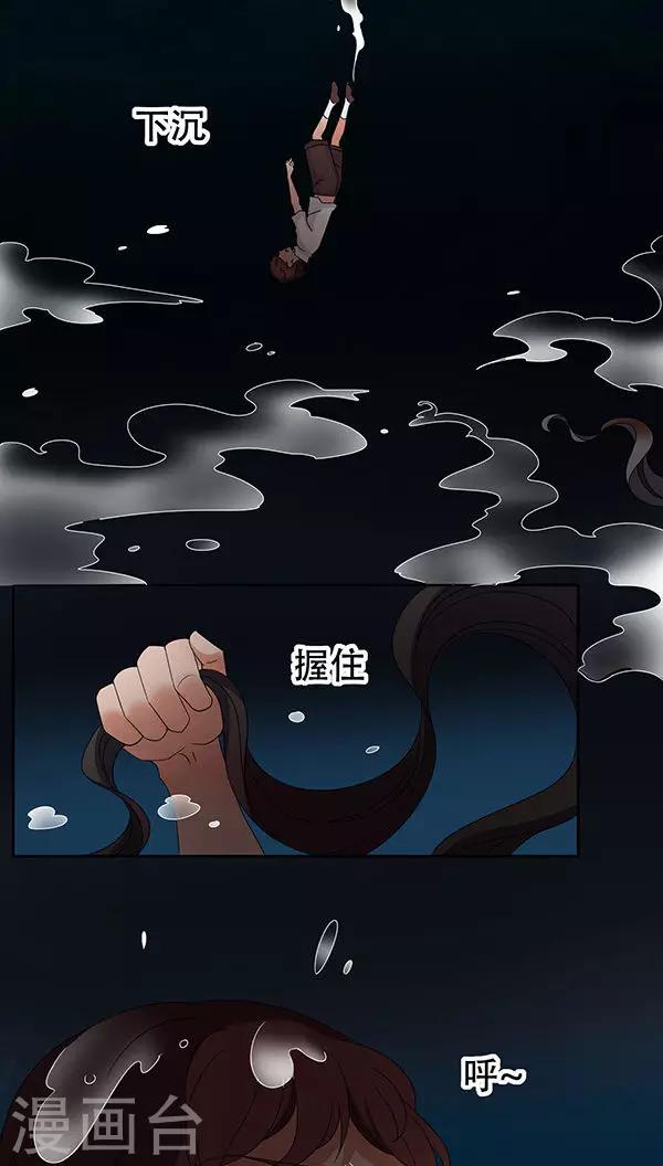 第31话-第31话
