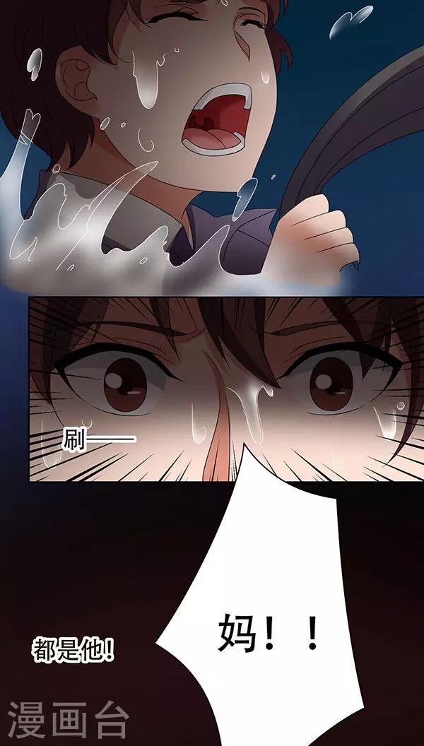第31话-第31话