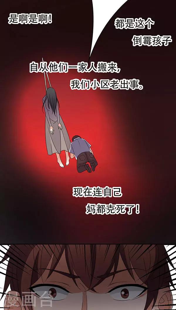 第31话-第31话