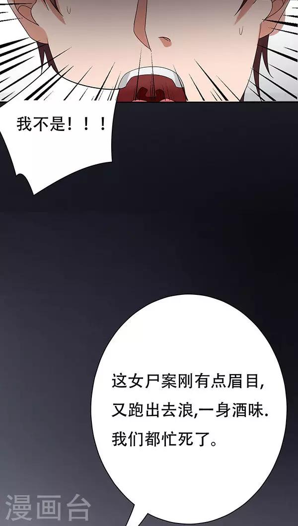 第31话-第31话