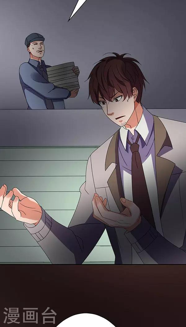 第31话-第31话