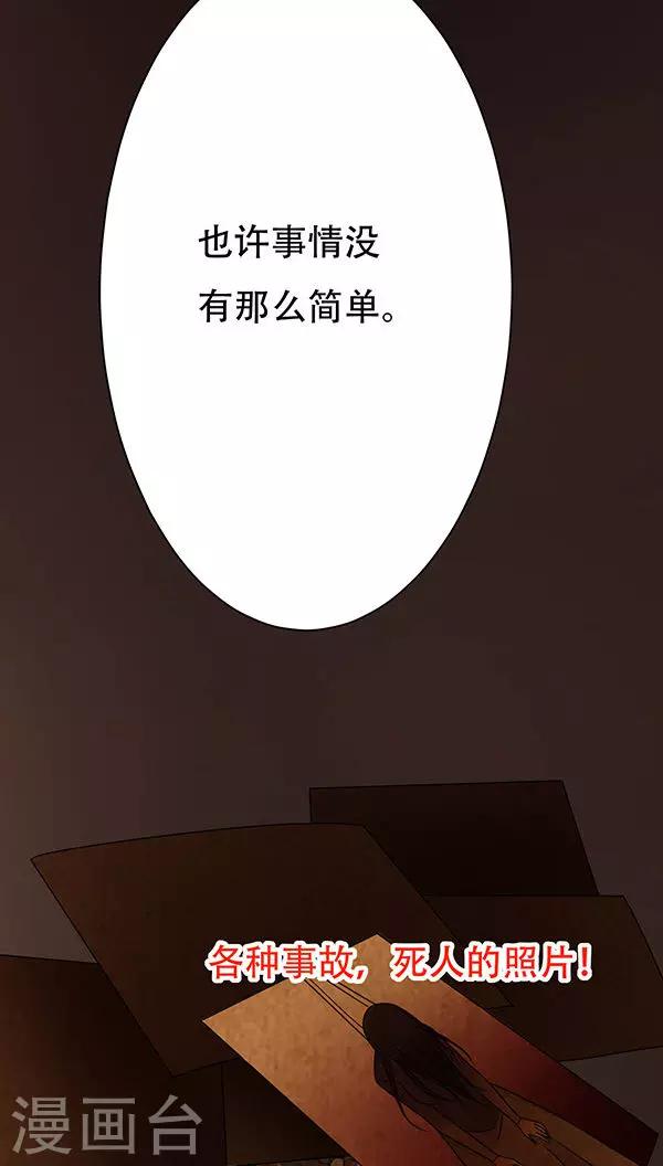 第31话-第31话